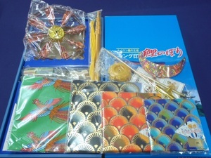 Art hand Auction Ready to ship! Super cheap! Less than half price!! ◆New item♪ King brand water-repellent polyester carp streamer, Irodori, 2m balcony set ◆Inspection/May doll, season, Annual Events, Children's Day, Carp streamers