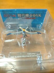 風立ちぬ 飛行機ぶらりん 二郎鳥型飛行機 チャームとキーホルダー