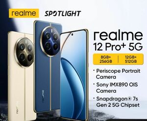 Realme 12 Pro＋ 8GB/256GB ブルー　RMX3840（グローバル） 新品未開封　