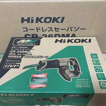 【送料込み！限定色！】HiKOKI 36Vコードレスセーバソー CR36DMA (NNG) 本体のみ(バッテリー・充電器別売)_画像2