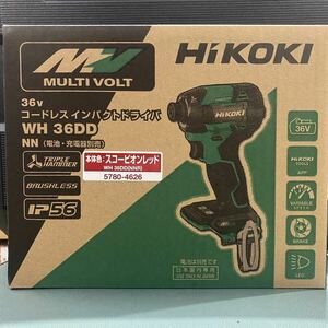 HiKOKI 36Vコードレスインパクトドライバ WH36DD (NNR) スコーピオンレッド 本体のみ(バッテリー・充電器別売)