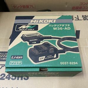 【送料込み！新製品！】HiKOKI バッテリアダプタ W36-AD コードNo.0037-6294