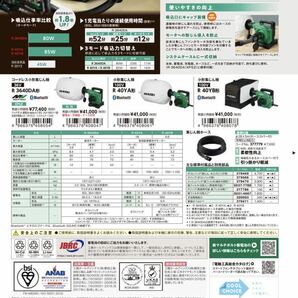 【送料込み！新製品！】HiKOKI 小形集じん機 R40YA ダストバッグ仕様の画像3