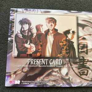 幽遊白書 パーフェクトコレクション 非売品 プロモカード 北山真理 描きおろし プリズム キラ 幽助 桑原 蔵馬 飛影 カードダス 極美品の画像9