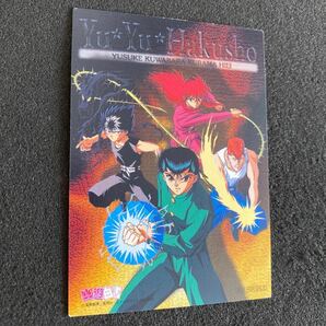 幽遊白書 パーフェクトコレクション 非売品 プロモカード 幽助 蔵馬 飛影 桑原 ムービック アニメ カードダス 冨樫義博 トレカ 並上品の画像5