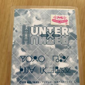 HUNTER×HUNTER ハンターハンター ラミネートカード ゴン キルア クラピカ レオリオ アニメ ラミカ 冨樫義博 ジャンプ カードダス 並上品の画像9