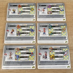 ポケモンバトルカードe+ エメラルド トレーナーカード レアリティ 銀 6種 pokemon GBA ゲーム アニメ カードダス 並上〜並品