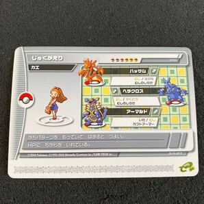 ポケモンバトルカードe+ エメラルド トレーナーカード レアリティ 銀 6種 pokemon GBA ゲーム アニメ カードダス 並上〜並品の画像5