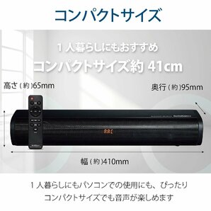 バースピーカー Bluetooth テレビ用スピーカー S AudioComm｜ASP-SB2020N 03-2972 オーム電機の画像6