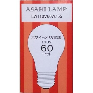  asahi light light bulb E26 60W white silica lLW110V-60W/55 16-4093