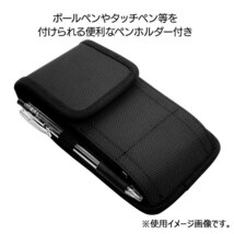 ラスタバナナ スマートフォンケースカバー ポーチ 縦型 XLサイズ｜RFRWSTXL04BK 15-8804_画像2