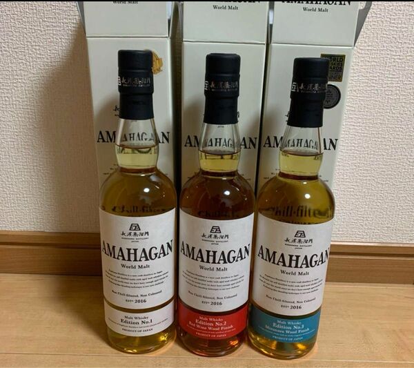 アマハガン　エディション1-3 長濱蒸溜所 AMAHAGAN 3本セット