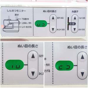 ☆人気のJUKI ジューキコンピュータ ミシン THE MISIN HZL-7900 最終モデル☆自動糸調子・厚物縫い・動作確認済・液晶難ありの画像3