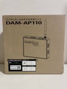 新品未使用 第一興商 DAM アクセスポイント DAM-AP110 カラオケ 