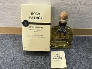 【APS 8933】１円スタート 未開栓 ROCA PATRON REPOSADO ロカ パトロン レポサド テキーラ 42% 750ml 箱有