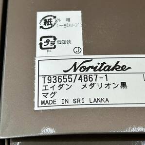 【BEF 4771】1円～ Noritake ノリタケ エイダン メダリオン マグカップ 黒 食器 インテリア キッチン 美品 現状品の画像8