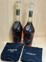 【APS 8739】1円～ ２本セット 未開栓 カミュ ロングネック XO 1863 700ml 40％ 未開栓 CAMUS XO COGNAC 現状品_画像1