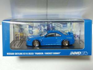 イノモデル 1/64 日産 スカイライン GT-R R33 パンデム ロケットバニー ブルー IN64-R33P-BLU