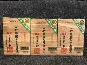 一和高麗人参濃縮液◆未開封　大韓民国特産品　健康食品　300g×3個セット　新品　ハッピーワールド　一和