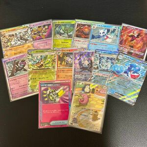 ポケモンカード　変幻の仮面　まとめ　ポケモン回収サイクロン　ラッキーAR