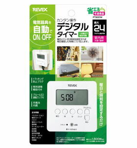 REVEX タイマーコンセント 「 デジタルタイマー PT80DW 」 ホワイト 白　プログラムタイマー エコタイマー 省エネ 節電 防犯 リーベックス