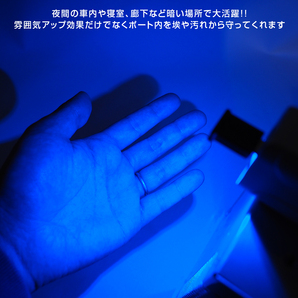 新型 ハリアー 80系 USB型 Type-C LED イルミネーション ライト 明暗センサー 調光機能 発光カラー8色 点滅モードの画像4