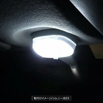 アルトラパン HE21S スピアーノ HF21S LED ルームランプ フロント用 3chip SMD 63灯 ホワイト 室内灯 SS アクセサリー_画像5