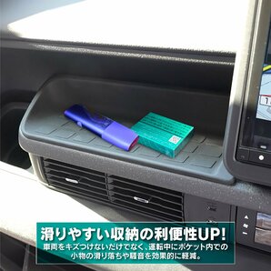 新型 N-BOX NBOX カスタム JF5 JF6 インパネトレーマット 助手席側 ラバーマット 滑り止め トレイ アクセサリー 内装の画像6