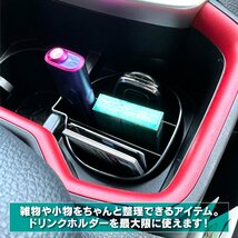 RAV4 50系 フロントカップホルダー用 パーティショントレイ ラバーマット付き パーテーション トレー 小物入れ_画像6