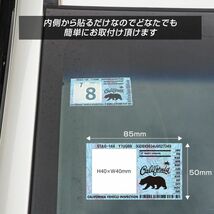 インスペクションステッカー 車検シール 車検ステッカー 整備 点検 検査標章 車検証 ドレスアップ デザインB_画像4