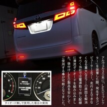 ヴェルファイア アルファード 30系 後期 オプション 電源 取り出し キット 2個 カプラ LED リフレクター 分岐配線_画像3