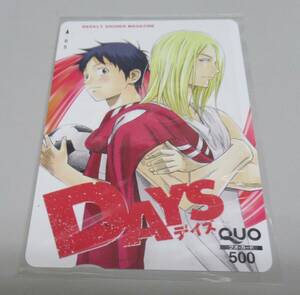 少年マガジン★DAYS★クオカード★未使用品