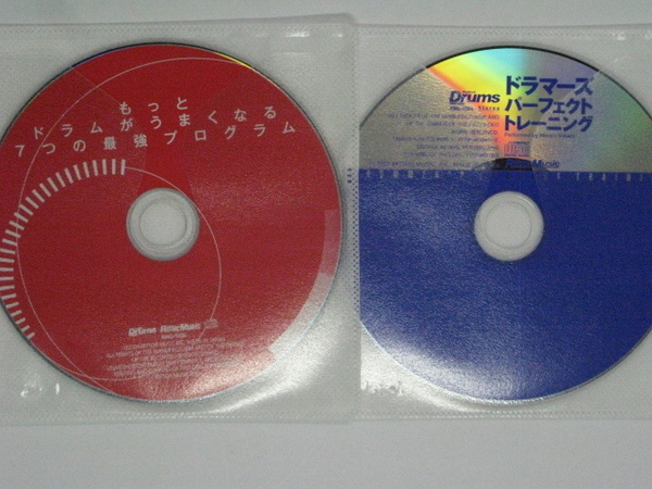 ♪ドラマーズパーフェクトトレーニング♪もっとドラムがうまくなる７つの最強プログラム♪ＣＤ２枚♪