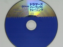 ♪ドラマーズパーフェクトトレーニング♪もっとドラムがうまくなる７つの最強プログラム♪ＣＤ２枚♪_画像4