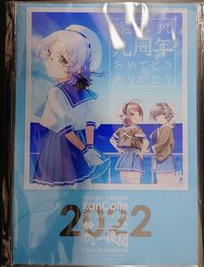 艦これ　平戸　迅鯨　長鯨　カレー機関　16th　拡張　 9周年　アクリルボード