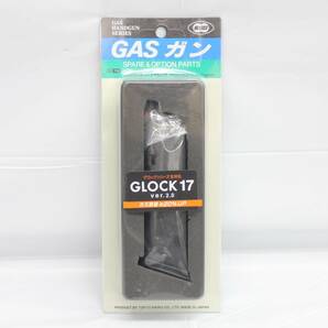 中古美品 TOKYO MARUI 東京マルイ GLOCK17 グロック17 Gen5 MOS ガスブローバックガン 純正予備マガジン付 エアガン ガスガンの画像8