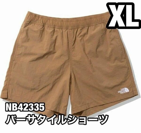 新品未使用　ノースフェイス バーサタイルショーツ XLサイズ UB ユーティリティブラウン NB42335