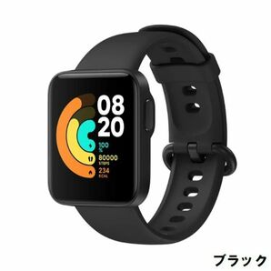 【新品未開封】Xiaomi Mi Watch Lite ブラック　BHR4704RU 国内正規品