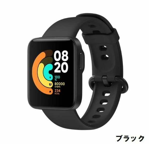 【新品未開封】Xiaomi Mi Watch Lite ブラック　BHR4704RU 国内正規品