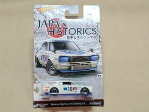 ホットウィール JAPAN HISTORICS ハコスカ SKYLINE HT 2000GT-X スカイライン ジャパン ヒストリックス 日本車 旧車 