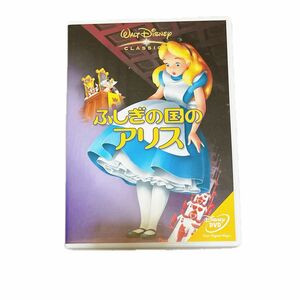 ふしぎの国のアリス DVD 