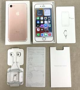 w-1501/APPLE iPHONE 7 32GB ローズゴールド/A1779 MNCJ2J/A /IMEI:〇 simロックあり softbank/箱・イヤホン付き/現状品