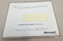 KS162/ マイクロソフト ビジュアル C++ デベロップメント システム エンタープライズ エディション /Microsoft Visual C++_画像2