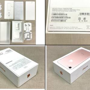 w-1501/APPLE iPHONE 7 32GB ローズゴールド/A1779 MNCJ2J/A /IMEI:〇 simロックあり softbank/箱・イヤホン付き/現状品の画像10