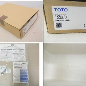 開封済 未取付/ツw-239/TOTO スワレット CS501 和風改造用床置便器 #SC1 パステルアイボリー/和風改造腰掛便器 トイレ 住宅設備の画像9