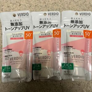 ERDIO ベルディオ UVトーンアップエッセンス 50g 3個