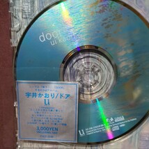 ■V2■ 宇井かおり のアルバム「ドア」_画像6