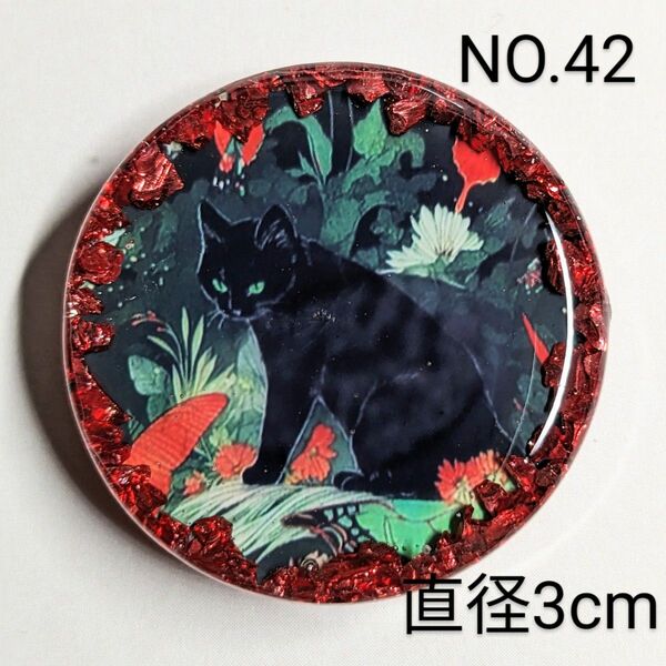 No.42　黒猫　ヘアゴム　ポニーフック　ブローチ　レジン