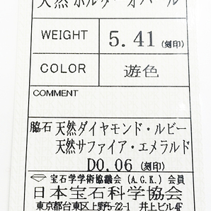 ウォレスチャン ボルダーオパール ペンダントトップ ダイヤモンド ルビー サファイア エメラルド K18YG 送料無料 美品 中古 SH108504の画像5