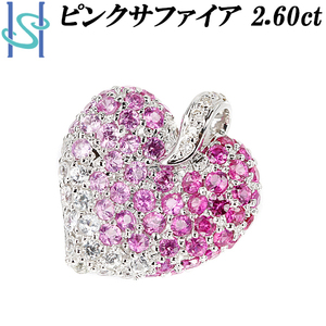 ピンクサファイア ペンダントトップ 2.60ct ダイヤモンド K18WG パヴェ ハート グラデーション 送料無料 美品 中古 SH105722